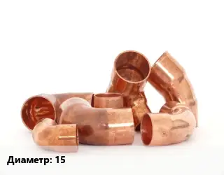 Отвод медный 15